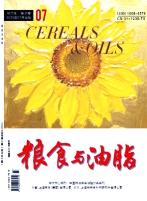 粮食与油脂杂志